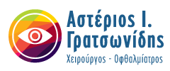 Logo, Αστέριος Γρατσωνίδης